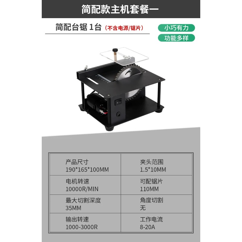 Multifunctional Mini Table Saw - Mini Table Saw For Woodworking ulasan dan harga
